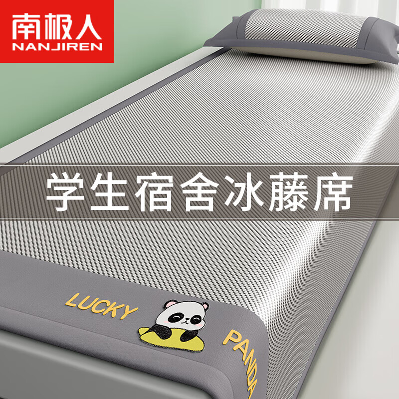 ���ڲ������ϼ���ѧ��������ϯ��˿ϯ90x190cm���˱�����ϯ�յ�ϯ�ɻ�ϴˮϴ������ 5A��������ϯ��-��è-���� ������-90x190cm��ϯ+����1ֻ