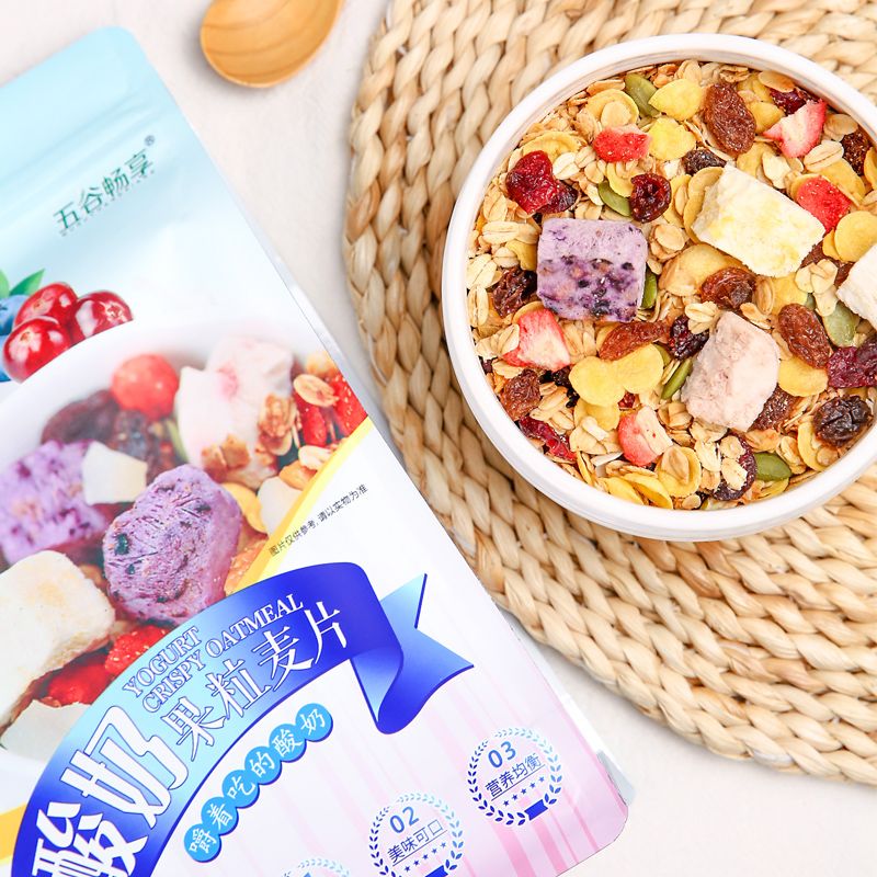 五谷畅享袋酸奶果粒麦片即食冲饮代餐水果坚果燕麦片懒人食品 袋装