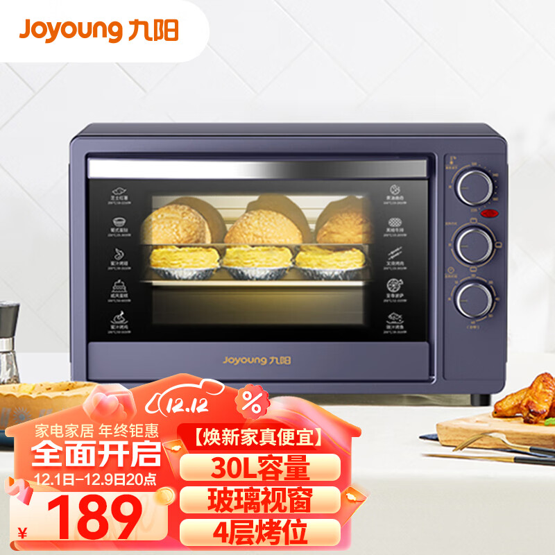 九阳KX32-V2171电烤箱用户评价如何？看完这个评测就知道了！