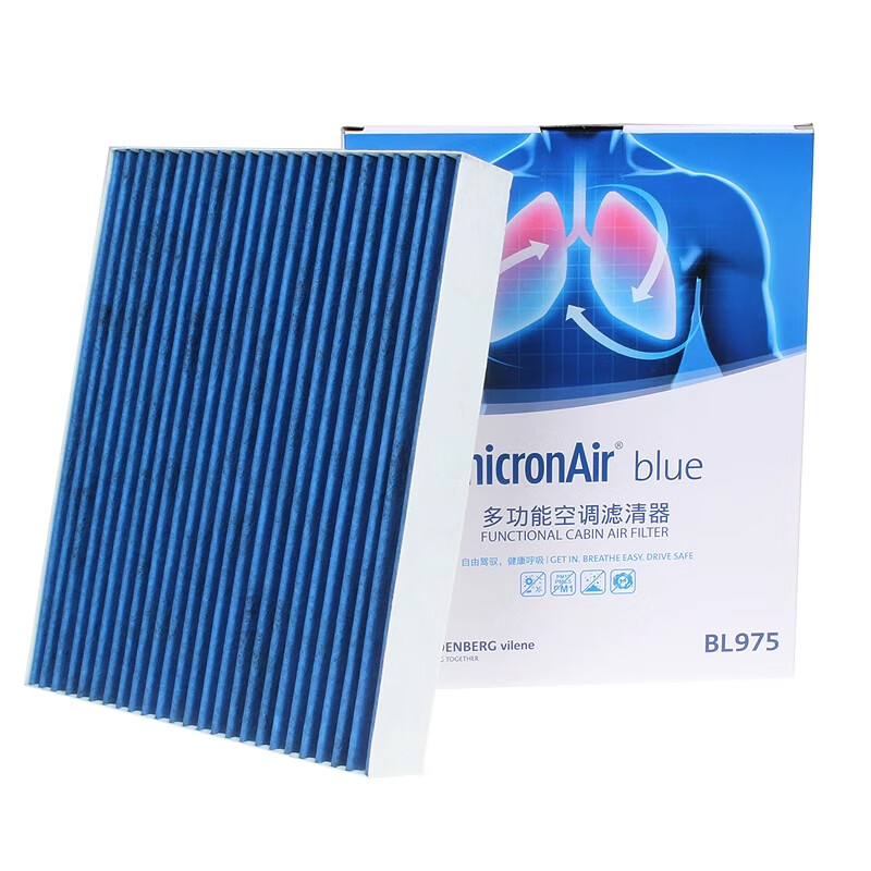 �Ƶ±�(MicronAir)�յ���о������BLUEÿ�̰��Ĳ��Ч���������������� �������/���/̽���� BL975