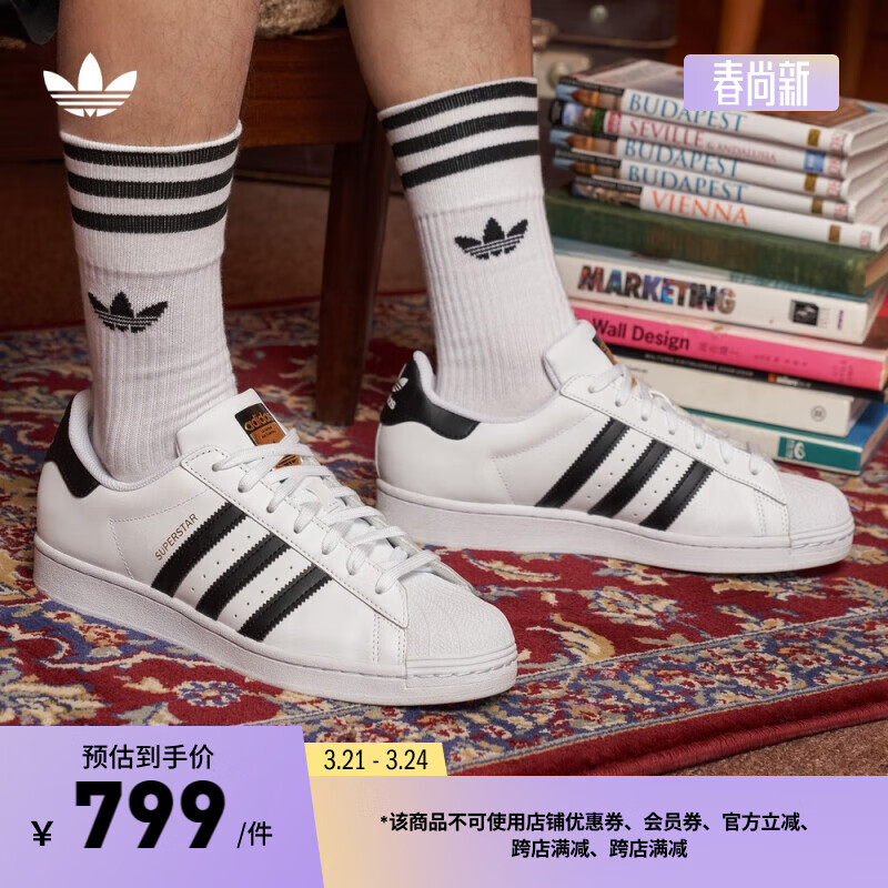 adidas superstar gali同款贝壳头板鞋小白鞋男女阿迪达斯三叶草 白