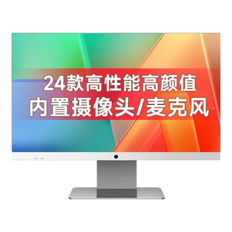 ڲ루Lenovo20%һһʽ̨ʽƷ27Ӣð칫ѧϰ̬ƷϵСơ ͷi5-12450Hح˺о ح32Gڴ 512G̬3249Ԫ