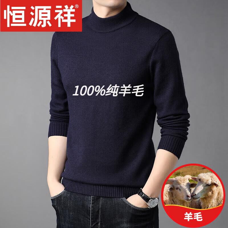 ���ڲ�������Դ��100��ɽ��ë�Ӻ�����ë�¶�����ëë����ʿ��ë���������֯�� ��� �����ɫ 190������190-210�ﴩ��������ߵ�