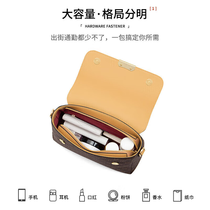 马莎兰缇(MashaLanti)包包女包品牌复古印花高端单肩包女士大容量轻奢斜挎包百搭妈妈包礼盒装实用生日礼物送妈妈老婆女友 深棕配杏