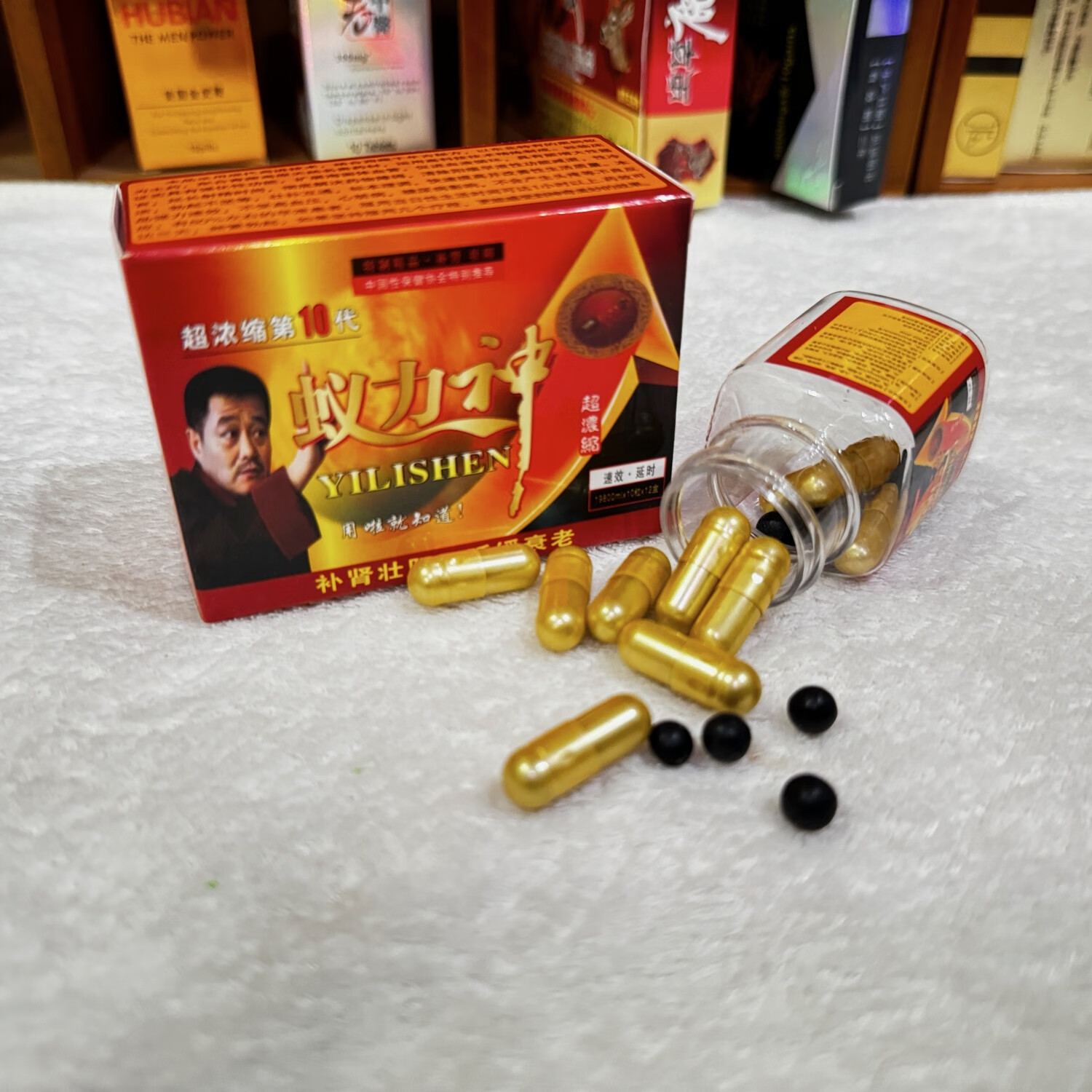 老款蚁力第八代第十代黑金刚藏宝勃金v8男用神胶囊男性义力神10粒