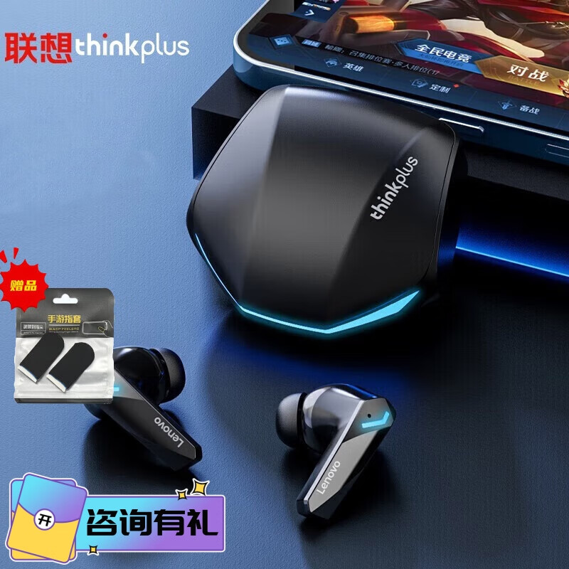 京东蓝牙无线耳机价格曲线软件|蓝牙无线耳机价格比较