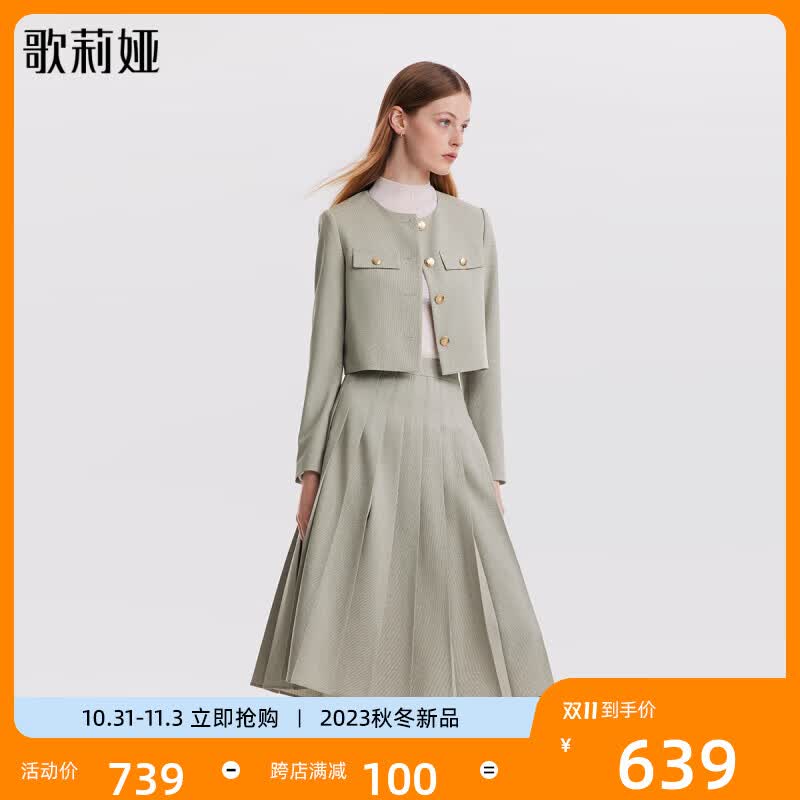 歌莉娅 秋季新品  学院风套装  1B9CAB100 14G豆绿 L使用感如何?