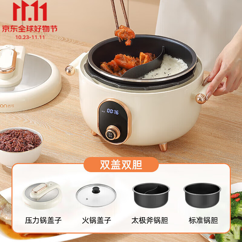 流彗鸳鸯锅电饭煲电压力锅鸳鸯双胆高压压力锅二合一家用多功能 白色