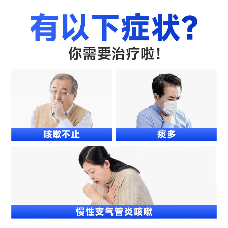 [盈医生] 复方止咳胶囊 0.5g*24粒/盒慢性支气管炎咳嗽化痰止咳老年人大药房国药准字OTC认证 1盒装