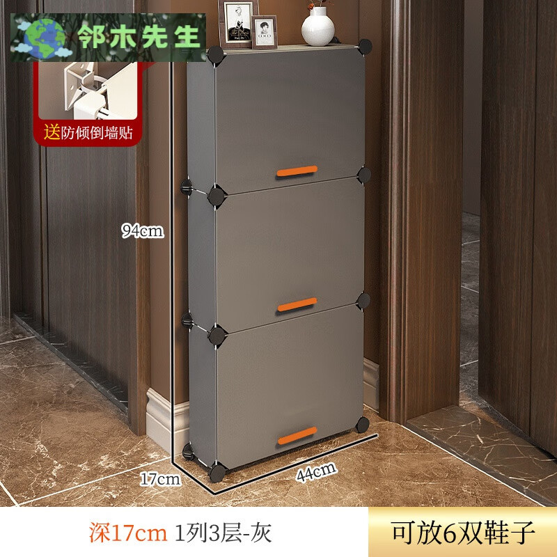 鞋柜家用门口收纳省空间入户门墙边柜小窄简易鞋架门后 【精致拉手】1