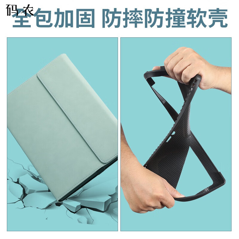 码农surface pro9保护套Surface Pro 9/8/7/7+/6/5/4/X保护套Go/2/3防 果绿色保护套+电源包镂空散热 微软surface Pro4/5/6/7/7+通用