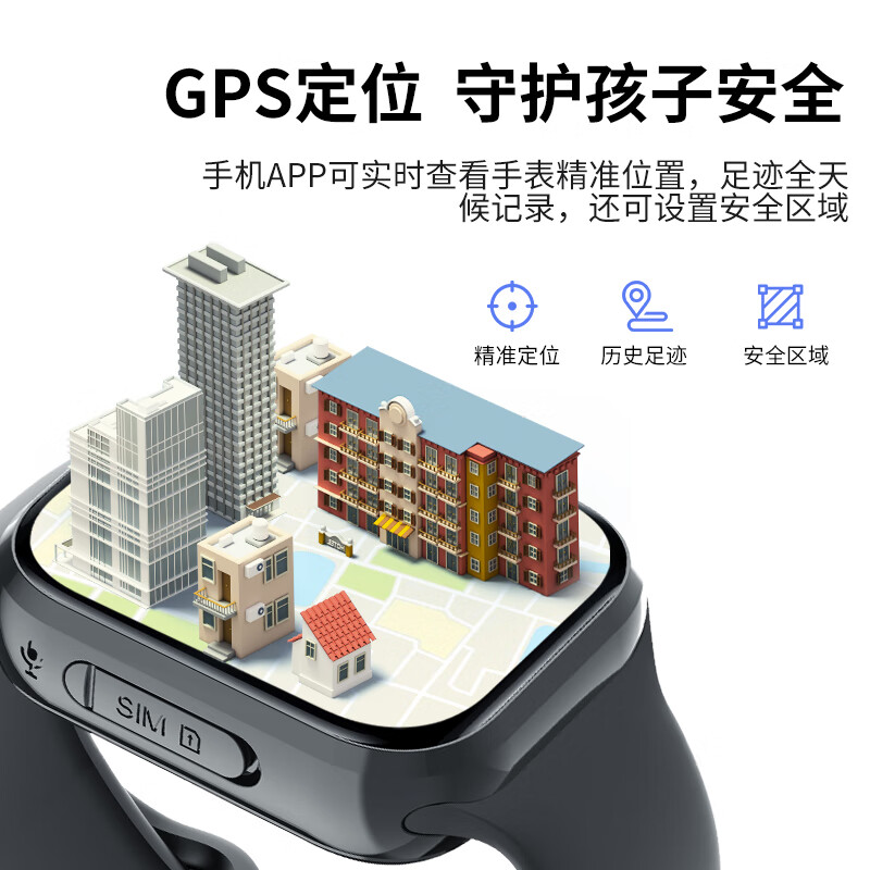 读书郎【品牌爆品】儿童电话手表智能手表旗舰优品全网通可插卡视频通话GPS定位防水可支付中小学生手表 升级版 黑色【微信QQ+GPS定位+学习+全功能】