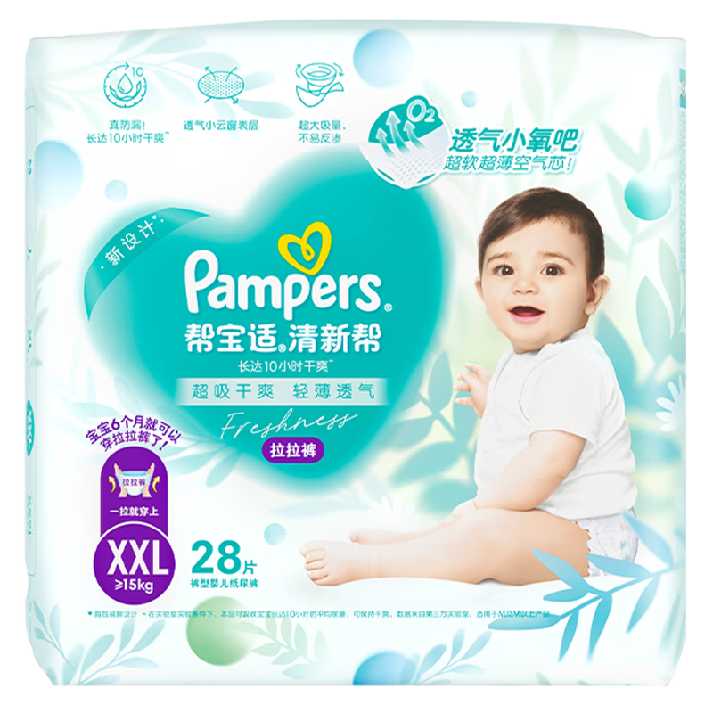 �ﱦ�� ���°�͸��Pro XXL�� ������ 28Ƭ 66Ԫ