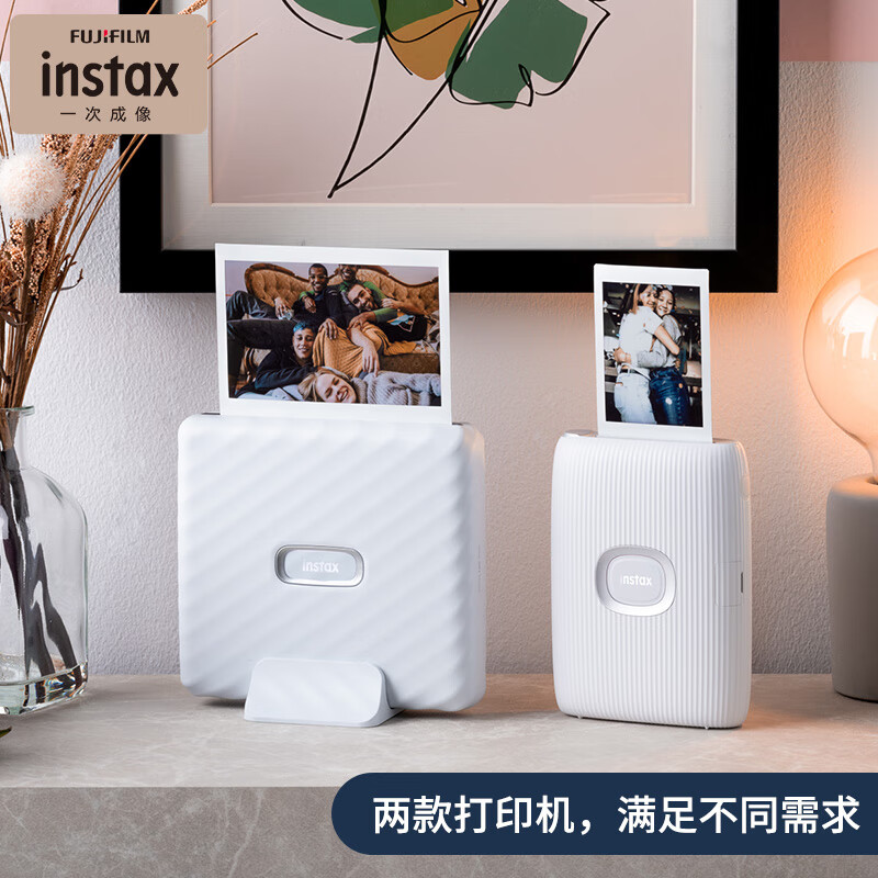 富士instax mini link3 一次成像拍立得手机照片打印机口袋式便携打印机旅行送闺蜜女友情人节生日礼物 【太空蓝】 套餐一【标配+相纸20张】