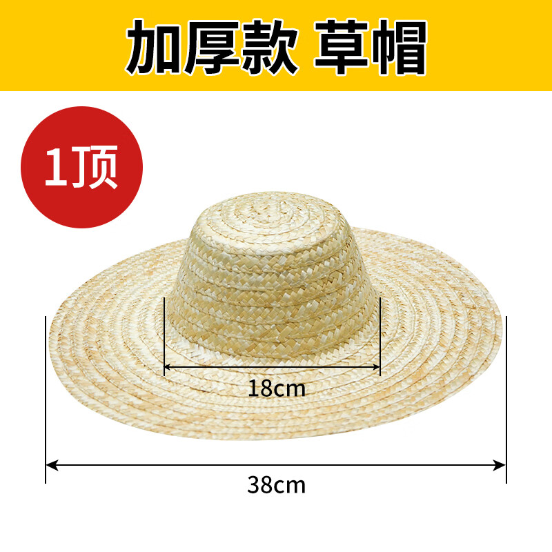 枫潇潇采茶叶的遮阳帽农民工编织大檐草帽摘帽子干活防晒帽防晒农村下