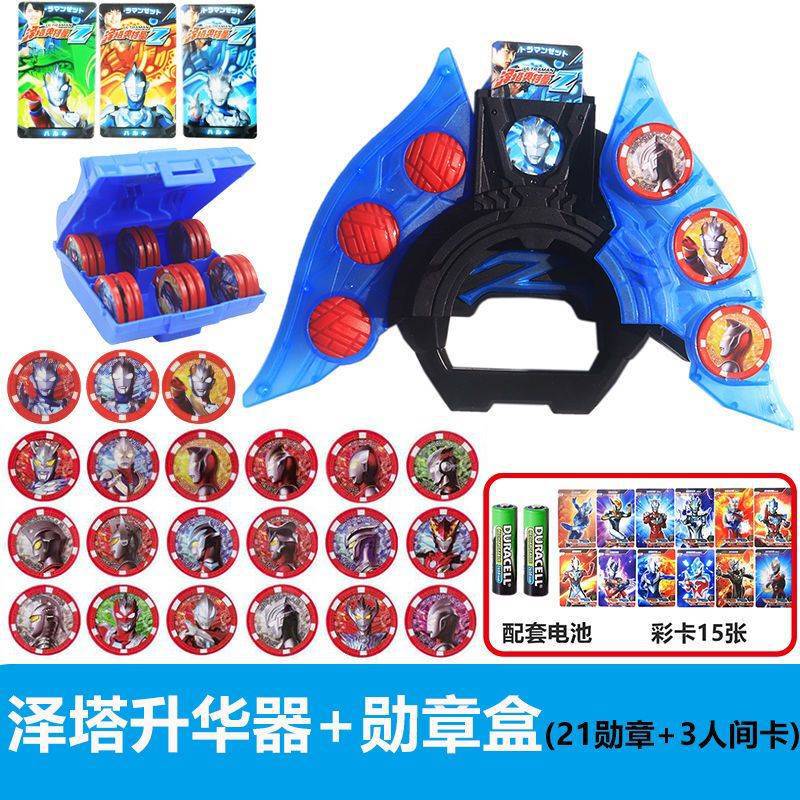 泽塔奥特曼升华器变身器欧布圣剑圆环黑暗武器男孩儿童特利迦玩具 超级豪华套餐++6人偶+48勋章