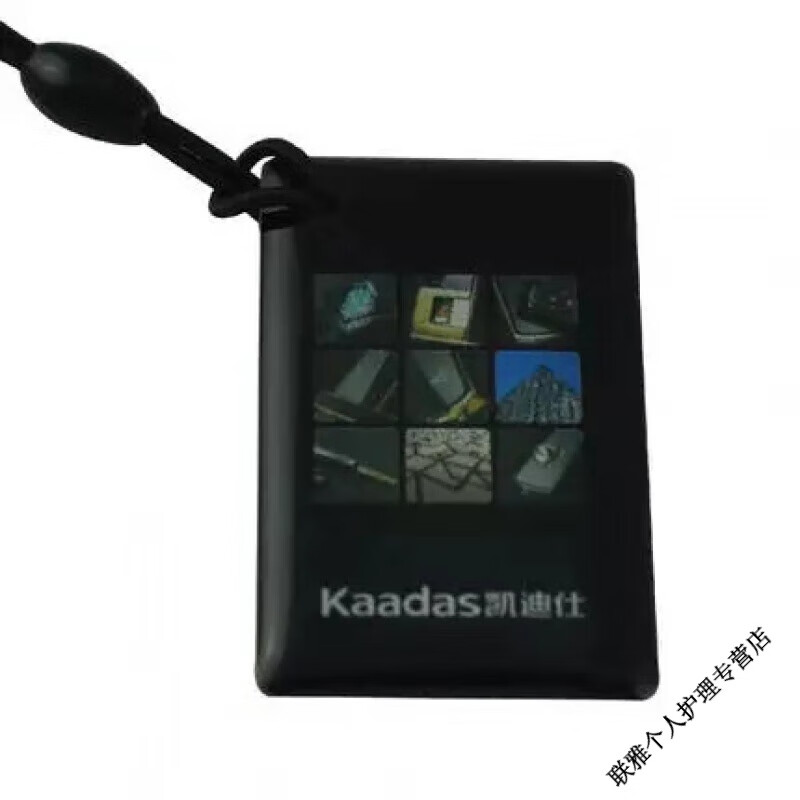 凯迪仕（KAADAS）智能锁感应卡K7门卡磁卡 原装卡 CPU加密卡 NFC 电子钥匙 凯迪仕一代卡