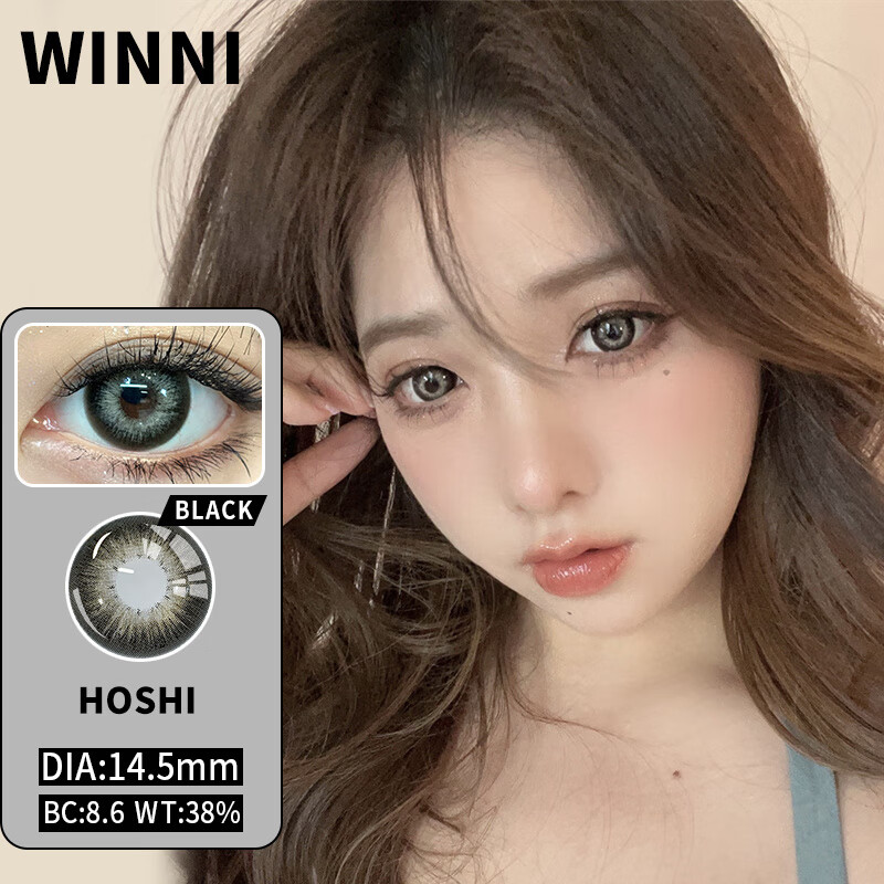 Winni【JD速发】温妮韩国进口新款半年抛美瞳2片装 大小直径隐形眼镜 Hoshi 圣塞尔黑 (2片装）14.5mm 950度