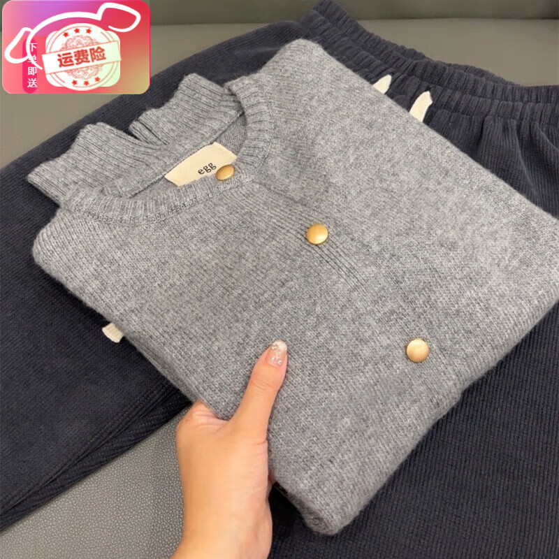 乙纱157的沫沫女装气质毛衣针织衫圆领百搭秋冬显瘦毛衫开衫女 灰