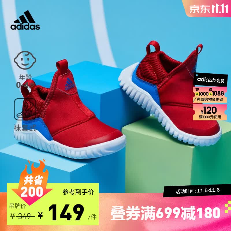 adidas「海马鞋」阿迪达斯轻运动RapidaZEN I男婴童一脚蹬学步鞋 红/蓝 27(160mm)使用感如何?