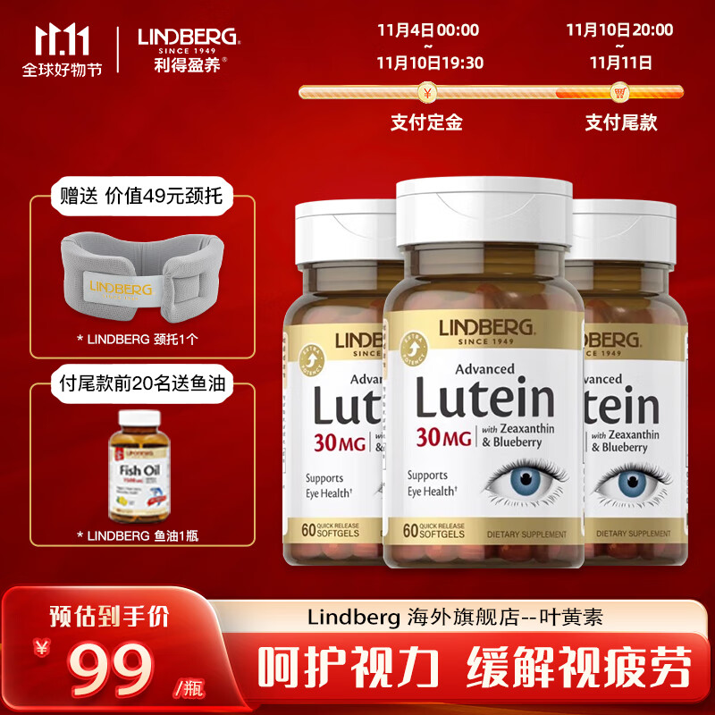 叶黄素越橘提取物价格行情走势图|叶黄素越橘提取物价格历史