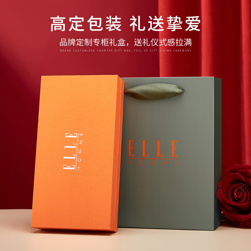 ELLE HOMME法国品牌男士真皮钱包男多功能长款商务钱夹生日礼物送男友老公 8601506-3长/款(专柜礼盒) 法国品牌/礼盒精装