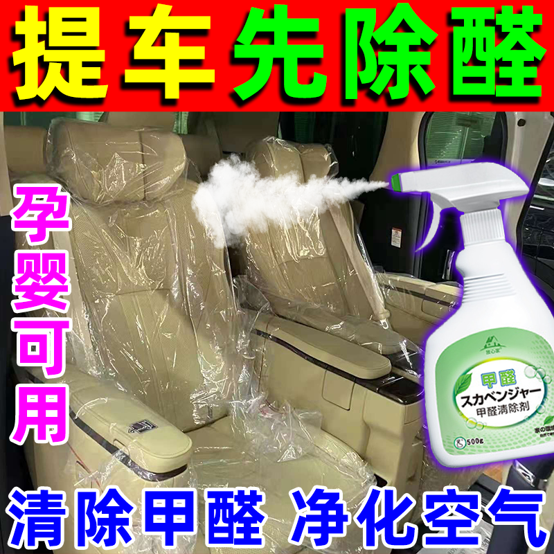 异味车内除甲醛神器专用活性炭新房急入住空气净化剂 【甲醛危害大】