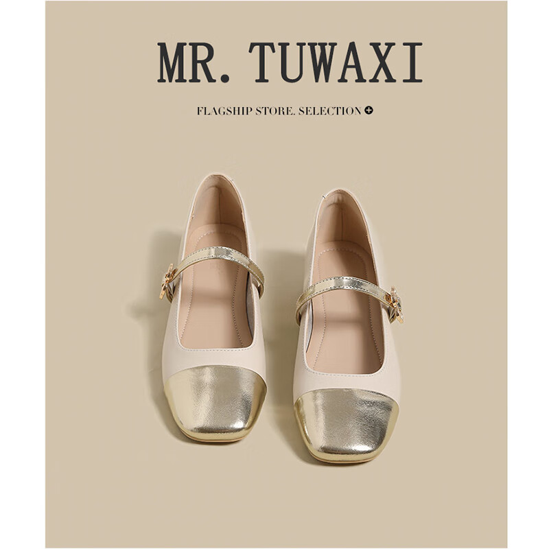 图瓦西玛丽珍鞋2024夏季新款小香风拼色平底单鞋法式浅口小皮鞋 米白色 38