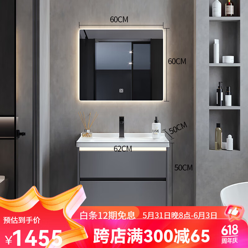 恒洁通用现代简约浴室柜陶瓷一体盆组合轻奢卫生间洗漱台洗手盆洗脸盆