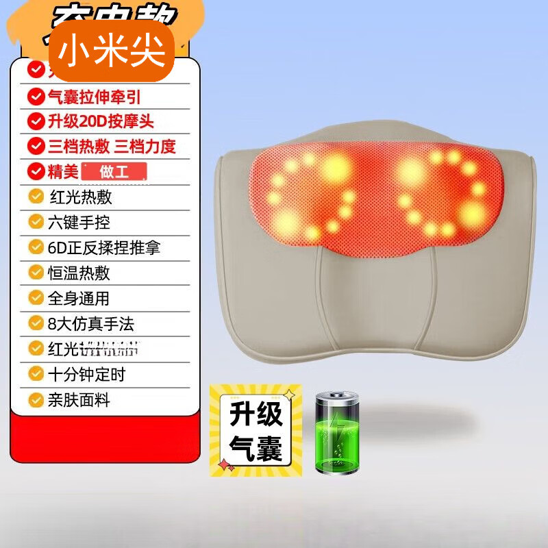 С�׼⾱׵��Ħ��������Ħ�ǰ�Ħ��ͷ�๦�ܾ����羱����ȫ����Ħ���沱�����㰴Ħ���������ʵ�øߵ��� �װ�ɫ������������ĸ���׽�520���� ����+��������+20ͷ��������+����