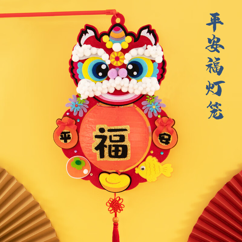 新年灯笼制作材料 儿童灯笼幼儿园手提发光小花灯新龙 醒狮福平安灯笼