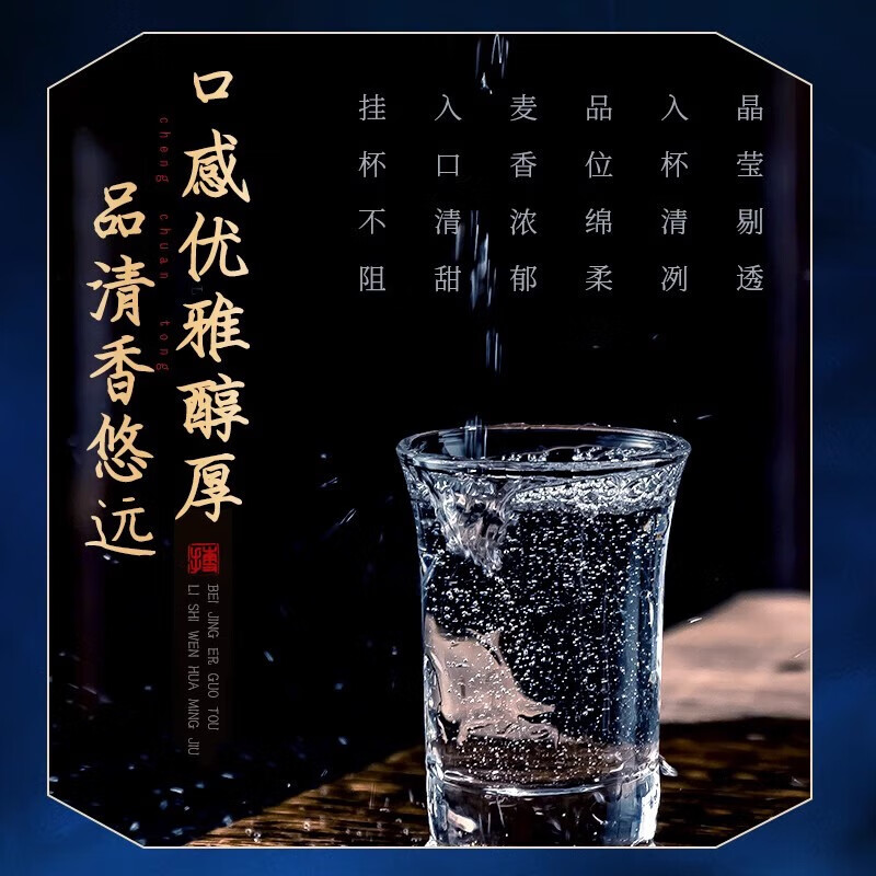 永丰牌北京二锅头 出口小方瓶 白酒整箱 自饮纯粮食口粮酒 清香型 白酒 42度 500mL 6瓶 三色   整箱装