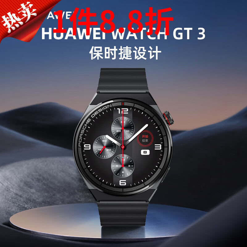 款手表智能电话微信手表运动防水蓝牙通话商务男士旗舰新款 watch gt