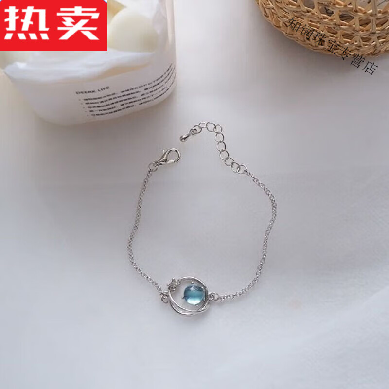 snqp闺蜜手链三人 梦幻星空手链闺蜜女学生韩版简约气质手链 梦幻星球