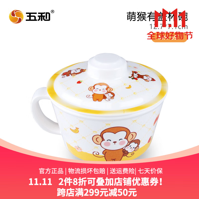 怎么查看儿童餐具的历史价格|儿童餐具价格比较