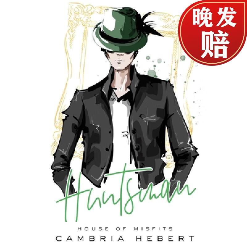 【4周达】huntsman