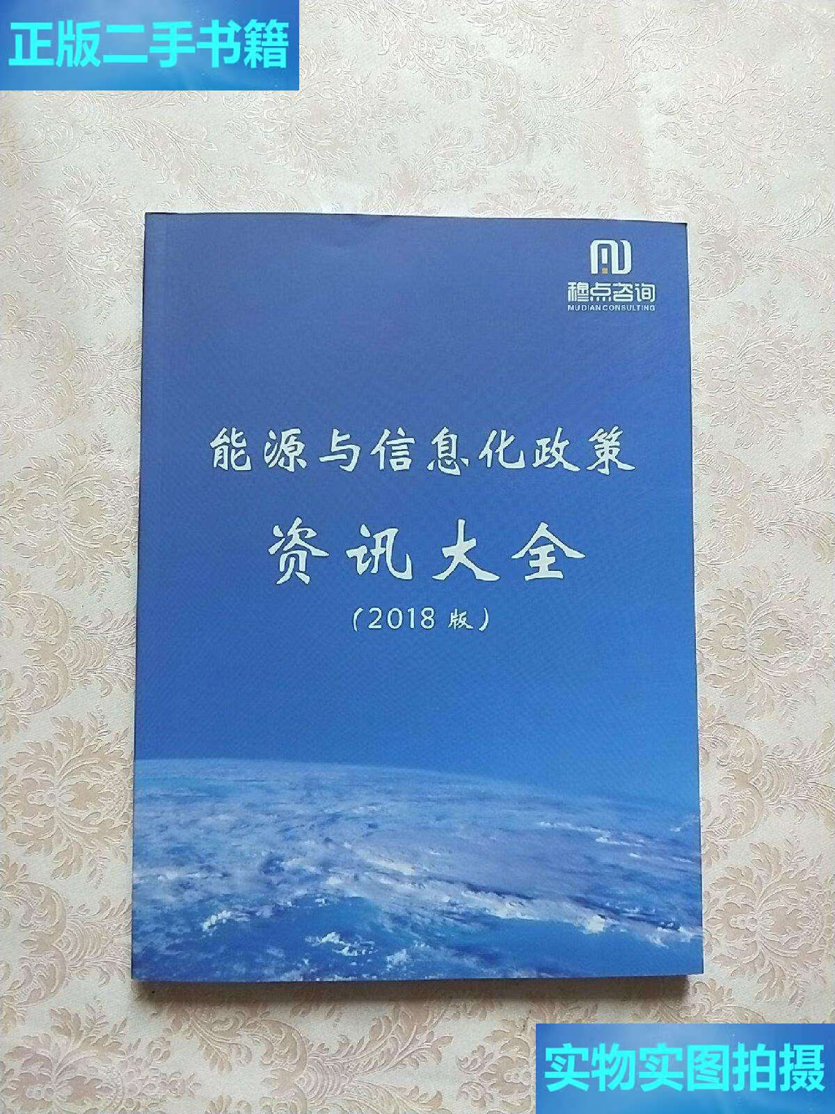 资讯与信息的区别在于(信息与讯息有什么区别举例)