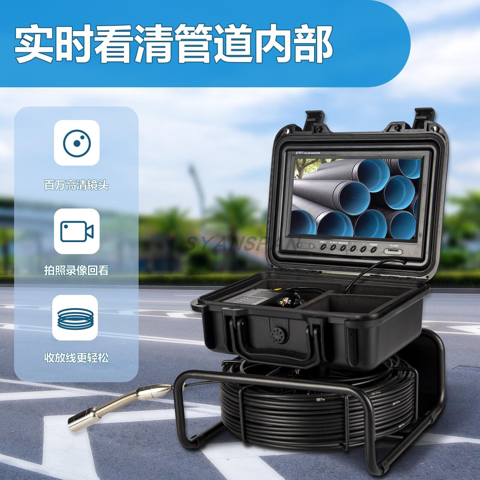 管道内视镜512hz定位高画质摄影头市政漏水管探测检测仪 9寸超清录影