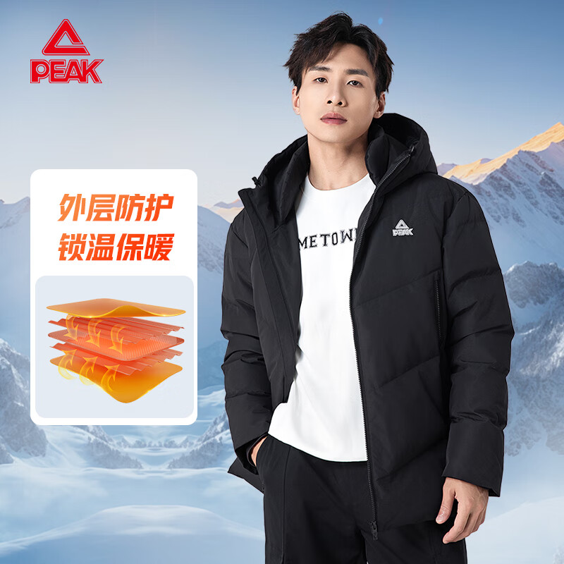 匹克羽绒服男士2025年冬季新款短款保暖简约运动百搭连帽外套男 黑色 2XL