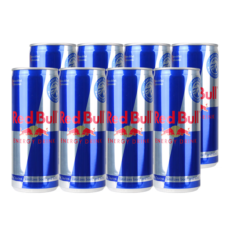 红牛奥地利进口红牛含汽功能能量饮料牛磺酸强化型250ml*24罐整箱