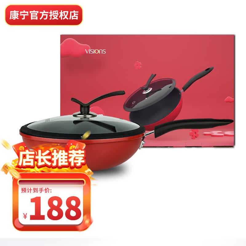 康宁（VISIONS） 30cm刚玉蓝宝石不粘锅炒锅炒菜锅平底炒锅带盖电磁炉可用 30cm红色炒锅【礼盒包装】高性价比高么？