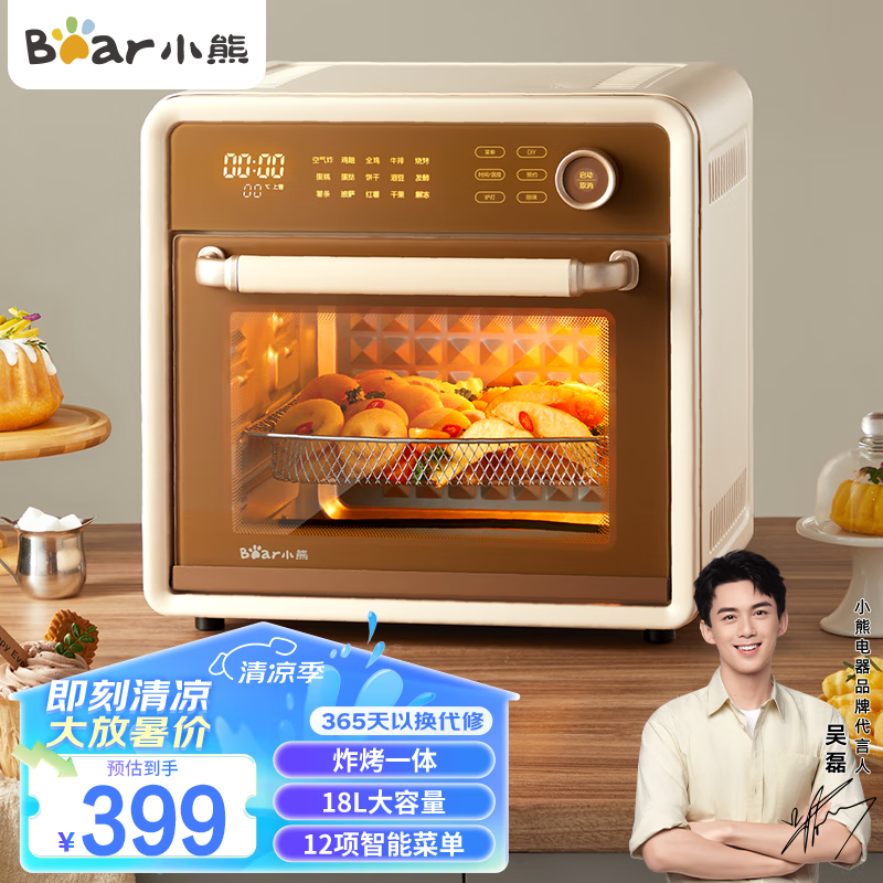 小熊（Bear）空气炸锅烤箱 炸烤一体家用多功能电烤箱一体机 高效脱脂可视化上下独立控温免翻面 18L DKX-F18G5