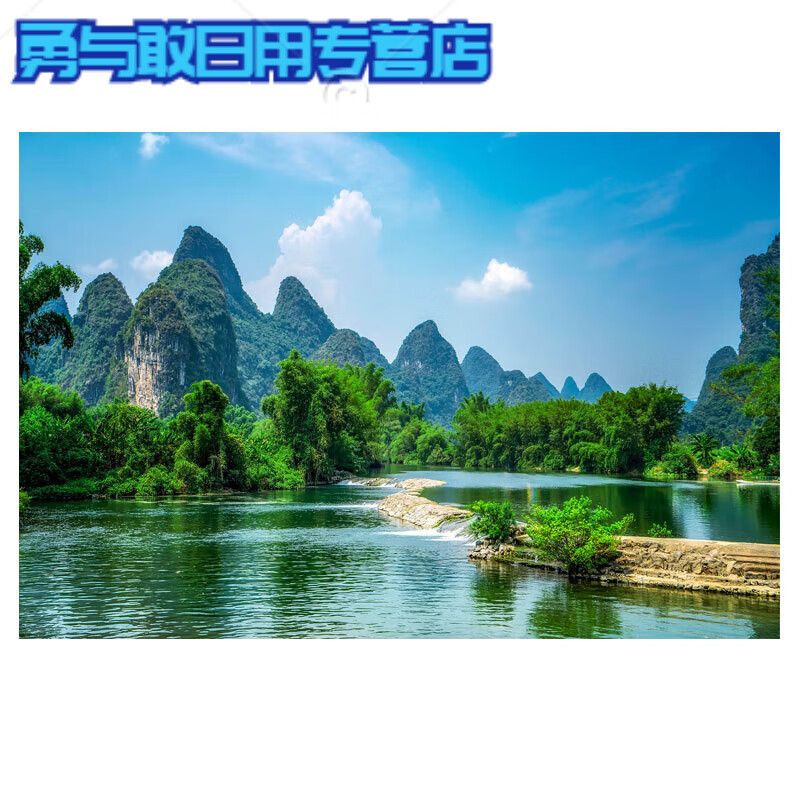 山水装饰画有树林竹林风景壁画室背景画 靠山画 高50x宽70厘米油画布