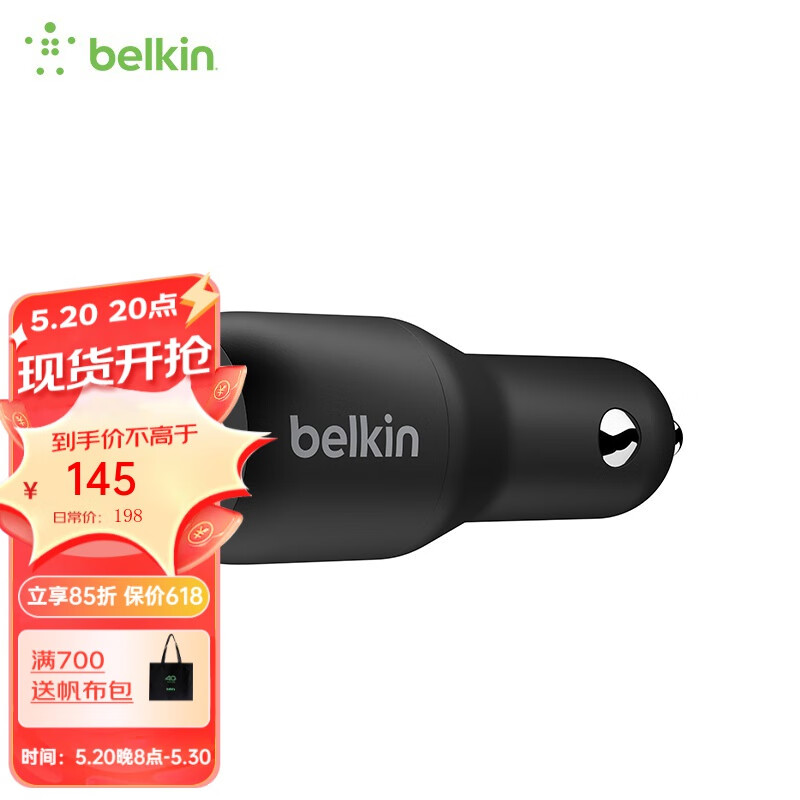 贝尔金（BELKIN） 贝尔金双口车载充电器PD快充点烟器转换插头适用于苹果iPhone15 双USB-C 18W车载快充