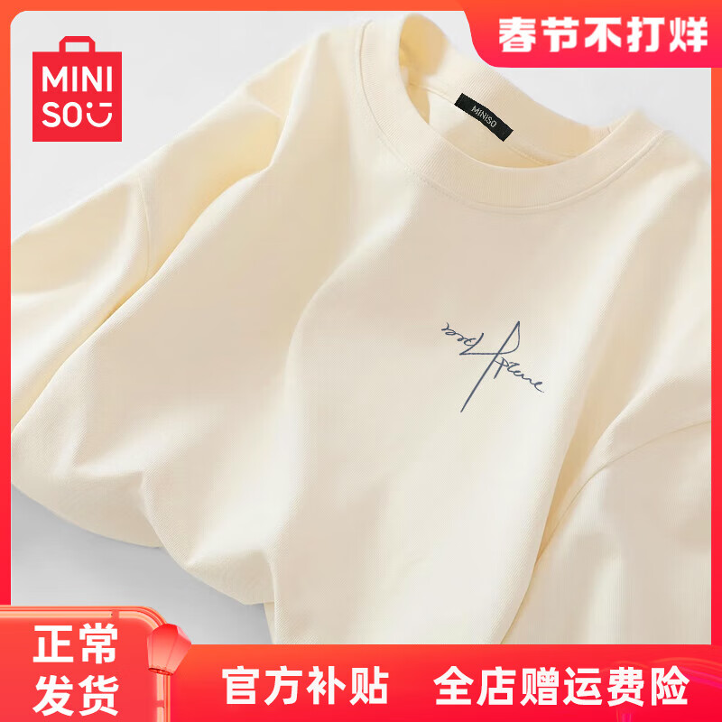 ���ڲ�����������Ʒ��MINISO�����޳���t��Ů2025�¿���ﶬ�̰�ɫ������������п��������� �̰�ɫ(���ɱʼ��ر�) S 155 ( ���ʺô�)