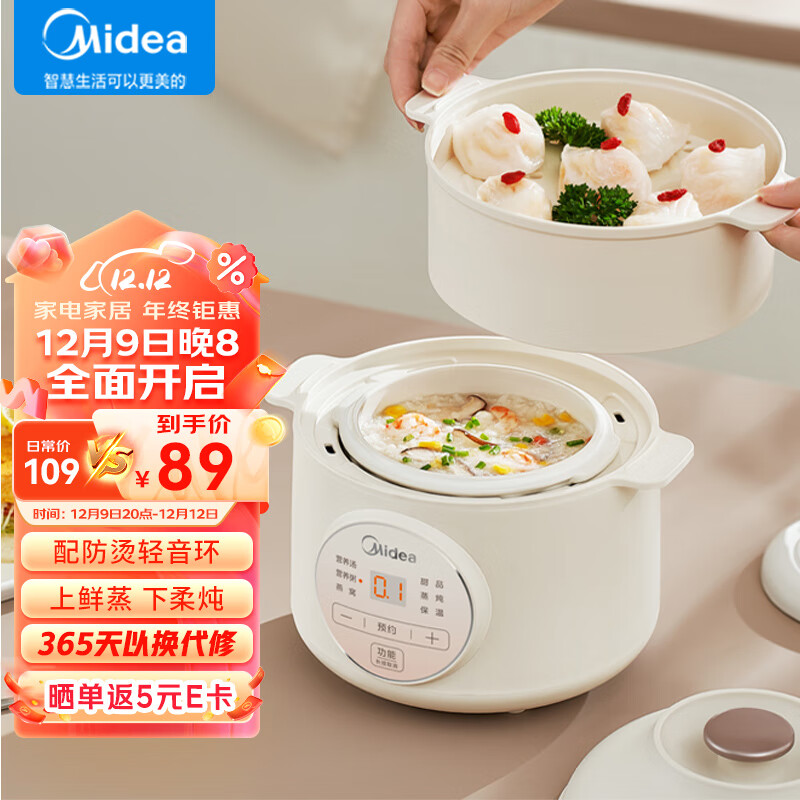 电炖锅哪个牌子最好用(电炖锅十大隔水炖煲品牌排行榜)