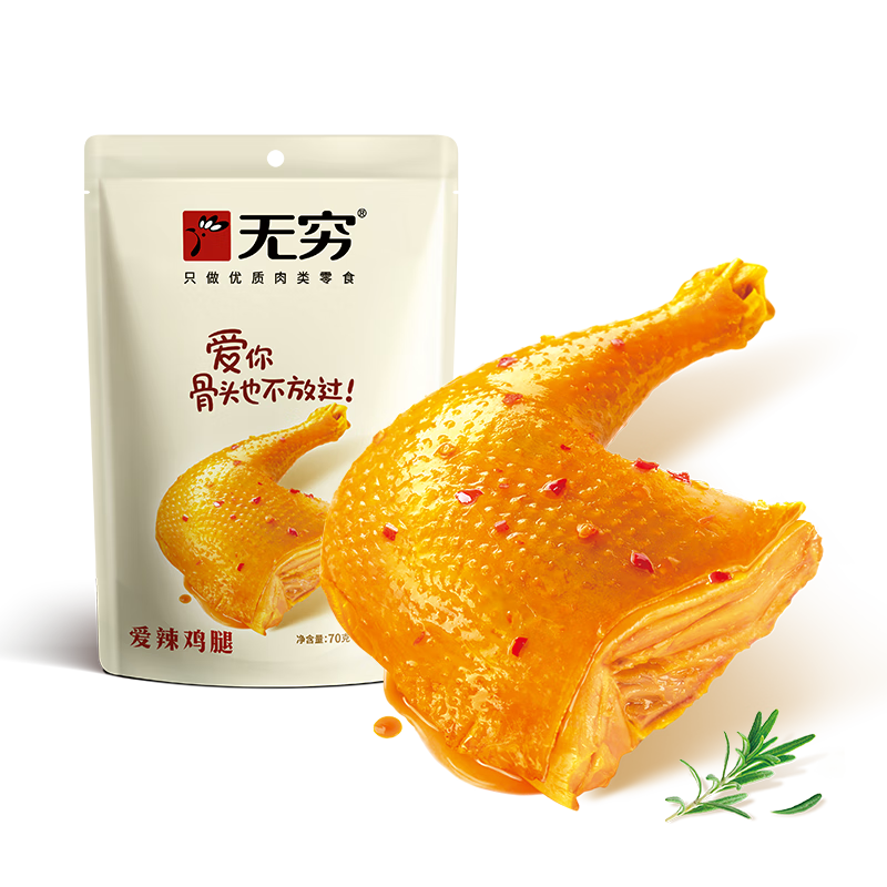 無(wú)窮即食雞腿泡面搭檔熟食休閑零食愛(ài)辣大雞腿70g單只袋裝