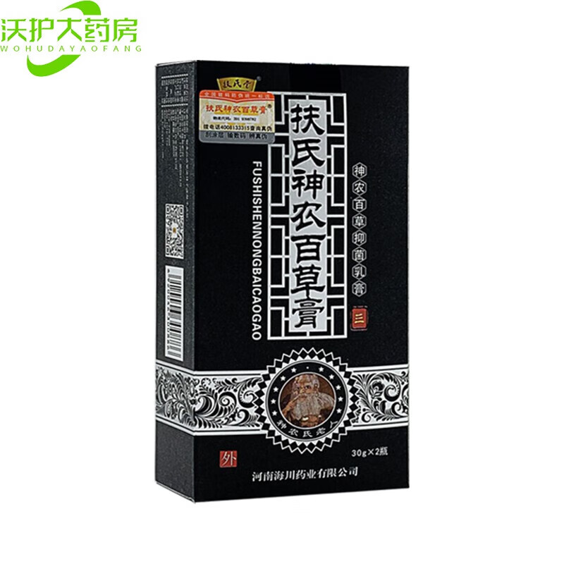 【药房直售】扶氏堂 第三代河南海川神农百草膏神龙百草膏草本乳膏 一