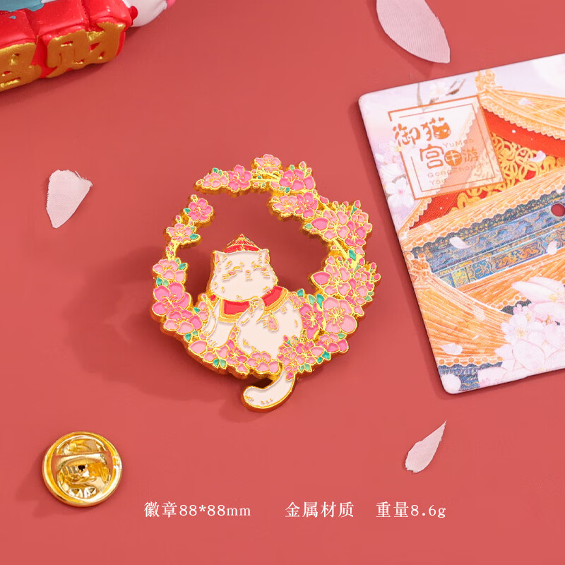 御猫故宫文创金属徽章胸针博物馆高颜值中国风男女个性创意别针配饰