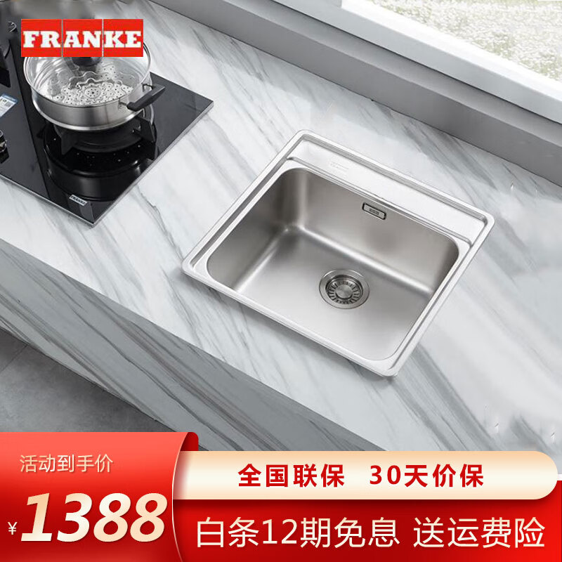 弗兰卡(franke) 厨房304不锈钢水槽套装 洗菜盆洗碗池 拉伸水槽单槽